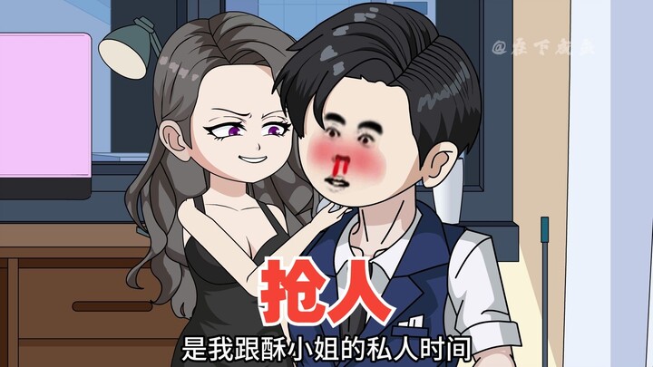 三大组织抢人，罐头遇袭“下线”