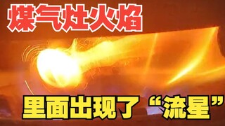 "Thiên thạch lửa" trong ngọn lửa