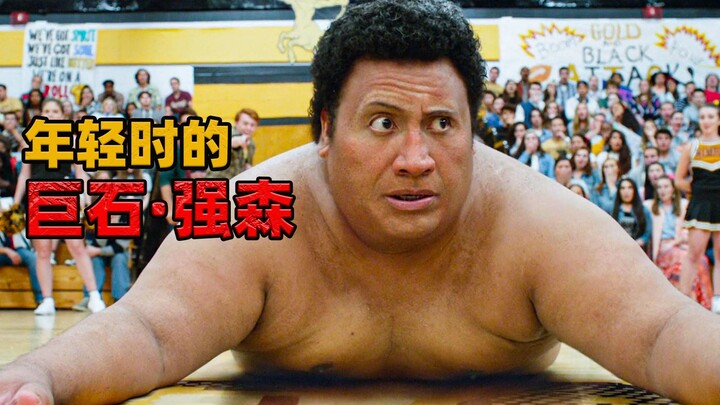 Dwayne Johnson shows you in one film: Don’t give up when you’re young—there will always be a day whe