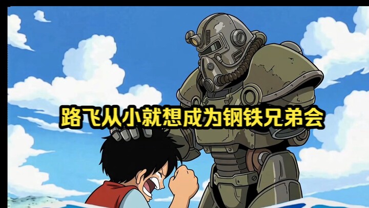 Hiệp hội Thép vì cứu Luffy mà đã phải mất đi một cánh tay