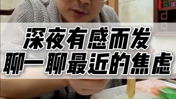 Lo lắng về hạn chế lưu lượng gần đây #LưuLượng #TốiƯuDữLiệu