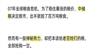 你知道中国谁最会玩阳谋吗？