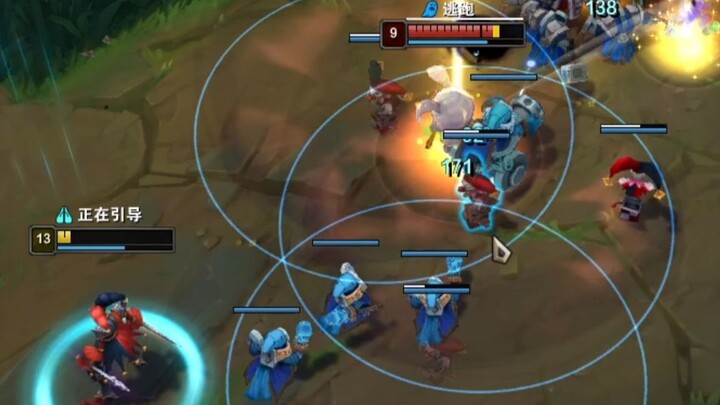 Teemo: This clown is also in the sun!