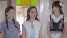 คุ้งเสน่หา ตอนที่ 23