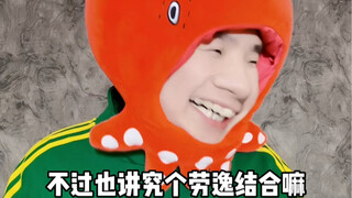 寒假作业四个等级