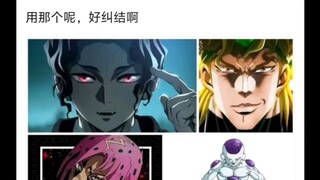 这四位老板，跟谁混最好🤷