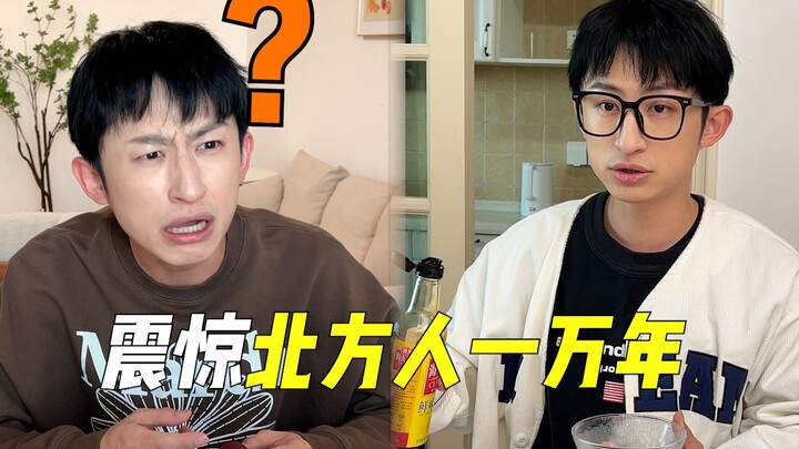 Do Southerners really eat fruit so wildly?