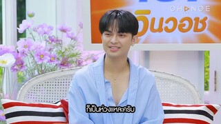 Club Friday Show ศรราม น้ำเพชร [2/4] - วันที่ 11 พ.ค. 2567 | CHANGE2561