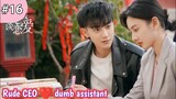 Part 16 || Handsome CEO and dumb Assistant || Zi Tao new Chinese drama explained in Hindi / Urdu