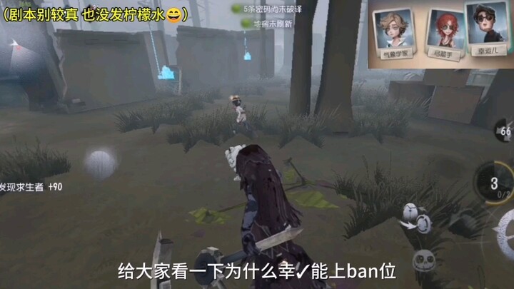 Trời ơi, đánh Lucky có 30 giây để lau dao!