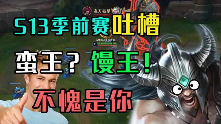 สถานการณ์ของ “มังกรไฟ” ในแมตช์ปรีซีซัลตอนนี้เป็นยังไง?! แบบมี EQ สูง: หลังจากนี้อาจได้รับการปรับให้แ