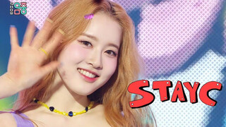 [STAYC] Shien ที่ถูกกลืนกินแบบดิบๆ! เพลงใหม่ stereotype cover