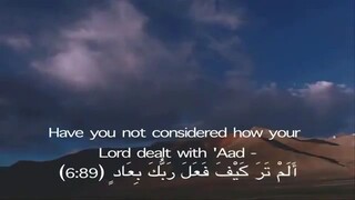 The Holy Quran Surah Al Fajr