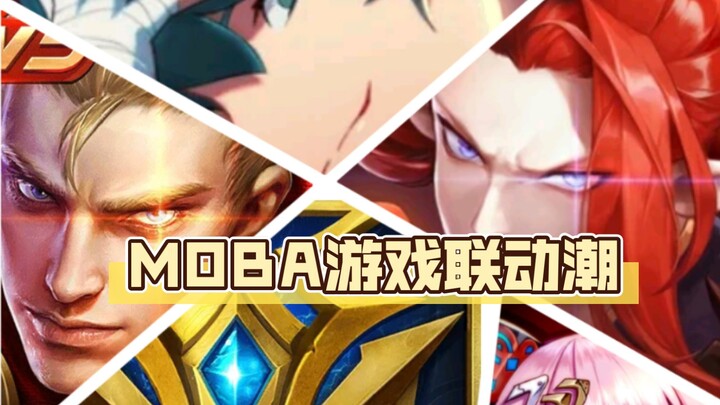 King of Glory, Heroes of Eternal Life, Inhumans, Onmyoji, 300 Heroes...Why are all MOBA games collab