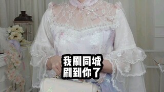 عندما شاهد أقاربي مقطع الفيديو الذي أرتدي فيه لوليتا