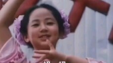杨紫小时候~