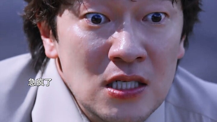 The male lead’s jump was so cool! “A couple should stay together, even in hell.”