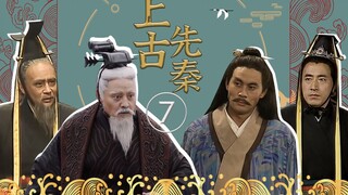 上古先秦群聊（7）：那些曾问鼎中原的南方霸主