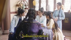 Hello There (2023) ชะตาร้าย ชะตารัก EP 10 [ซับไทย]