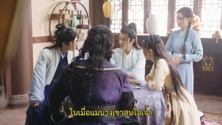 Hello There (2023) ชะตาร้าย ชะตารัก EP 10 [ซับไทย]
