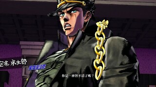 当无敌的承太郎来到第六部