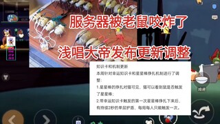今天网易的土豆服务器被浅唱咬一口，炸了