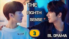(ENG SUB) 𝗧𝗵𝗲 𝗘𝗶𝗴𝗵𝘁𝗵 𝗦𝗲𝗻𝘀𝗲 | EP 2