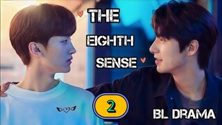 (ENG SUB) 𝗧𝗵𝗲 𝗘𝗶𝗴𝗵𝘁𝗵 𝗦𝗲𝗻𝘀𝗲 | EP 2