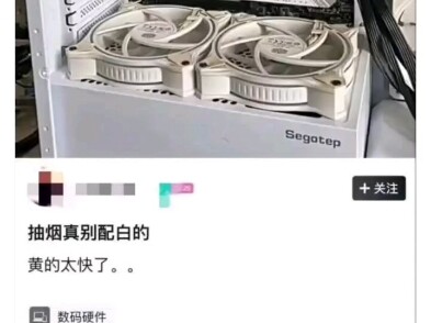 ยอมห่วงพัดลมยังไม่ยอมห่วงตัวเองเลยเหรอ?