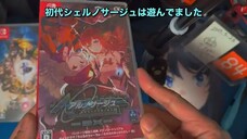 秋葉原探訪シリーズ番外編 大関の部屋 〜らしんばん〜Switchソフト2本確定福袋1万円の中身は果たして・・・