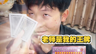 当代父母的迂腐观念（真的是超级无敌真是呀哇哇哇哇）