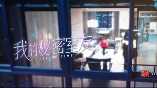 Love in Time E12 (2022)