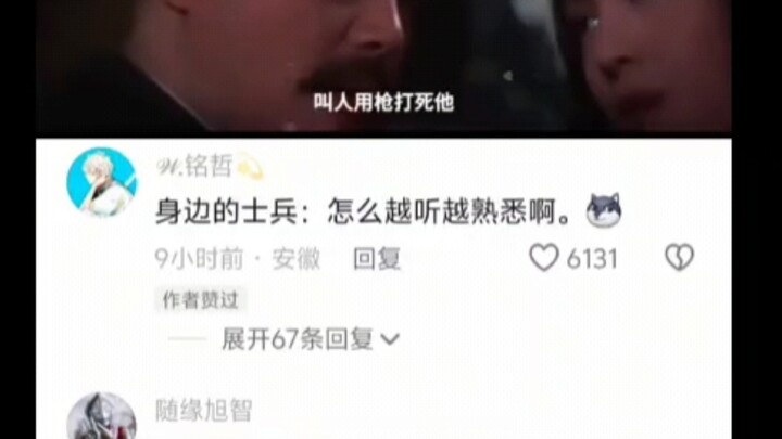 Warlord: Should’ve known—I should’ve said upfront that I reserve the final right of interpretation! 