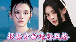 Cách chọn phong cách dựa trên bản sắc của bạn