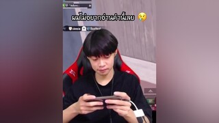 ชินกับคำนี้เลย 😶 pubgmobile พับจีโมบาย yiwz