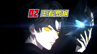 那高高在上的大明星啊，你最害怕的是什么呢？
