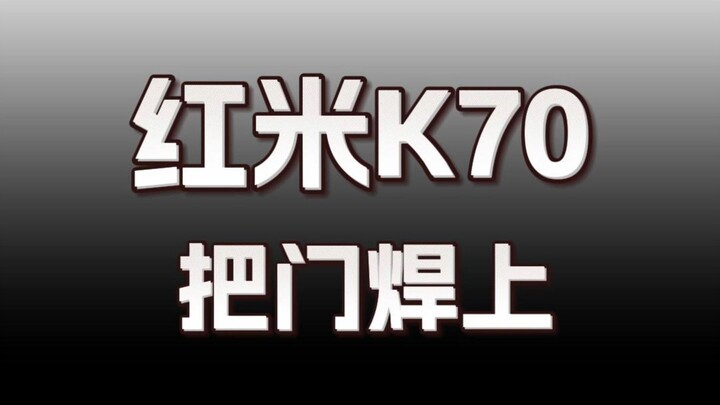 Redmi K70 leak confirmed: launching in December—bolt the doors shut! Let’s see who slashes prices ov