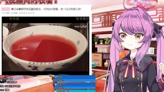 Japanese dragon girl envied the old Beijing dessert watermelon dew: watermelon freedom is good