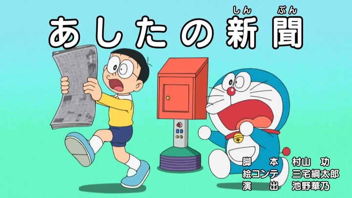 Doraemon Episode 780AB Subtitle Indonesia