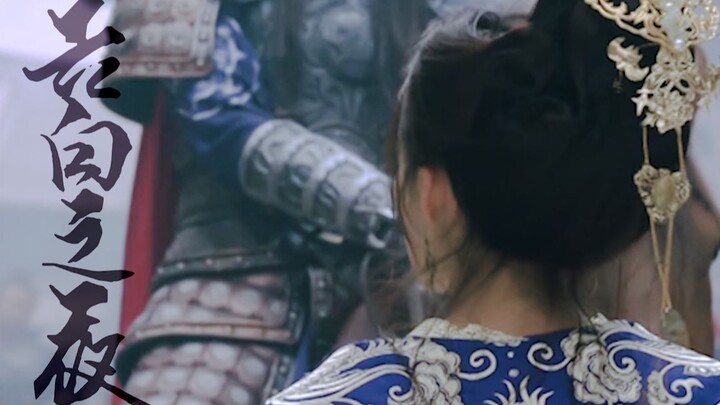 [Xiao Zhan x Li Qin] Confession Night (Let’s Compare How Much They Resemble Each Other)