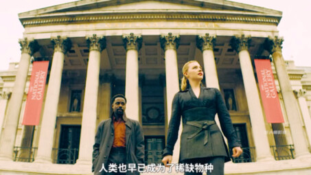 美剧《边缘世界》第4集～超杀女主演，诺兰夫妇最新科幻剧