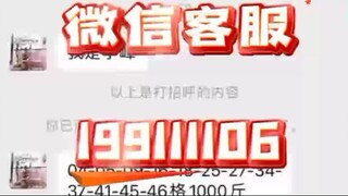 【同步查询聊天记录➕微信客服199111106】微信如何同步查看老婆聊天记录-无感同屏监控手机