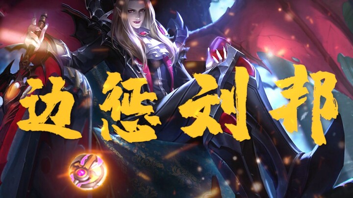 With this build, Liu Bang can take down opponents in just 21 seconds, boasting an impressive 80% win