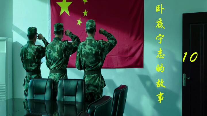 This boss has a problem with their sexual orientation.