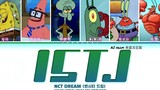【AI 比奇堡男团】《ISTJ》(原唱: NCT DREAM)