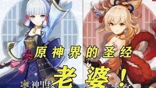 【每天一遍，快乐再现】《 果 子 圣 经 》