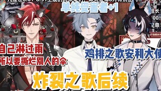 【切/Afaer/Aki/茂】豪大大鸡排的受害者增加了！（内含吕和今助纣为虐