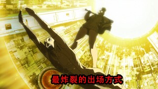 胆大党第二季：小桃利用大蛇救火，奶奶联手太郎将邪视封印