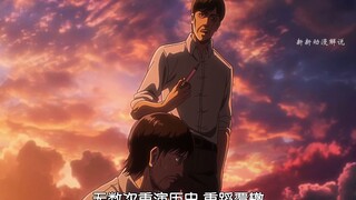 Mission Impossible, Attack on Titan. Can you really foresee the future?