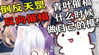 Hal yang paling saya sesalkan tentang berkencan dengan Nyonya Hamster adalah saya tidak memaksanya u